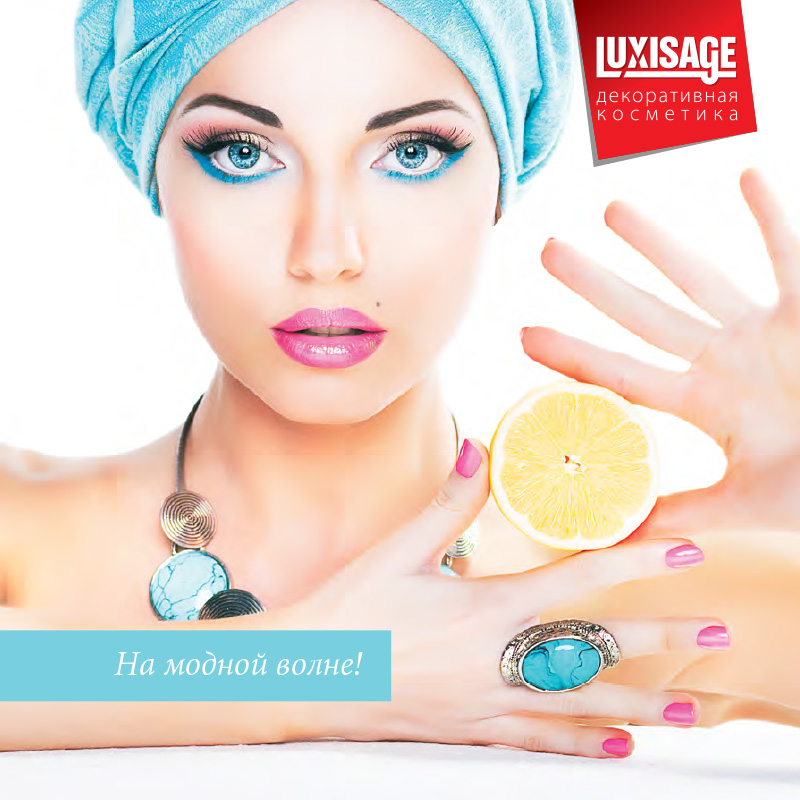 luxvisage-catalog-2014