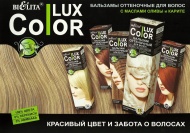 Бальзам для волос Белита Lux Color