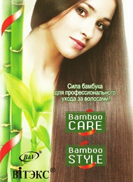Bamboo Care and Bamboo Style Витэкс