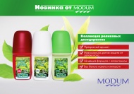 Modum: Дезодоранты-антиперспиранты в серии «Tea Line»
