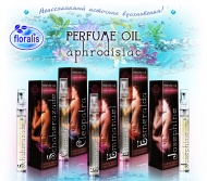 Floralis: Парфюмированные масла PERFUME OIL aphrodisiac