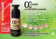 L’ATUAGE cosmetic: Новинка! CC-cream