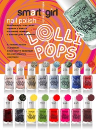 BelorDesign: Лаки для ногтей Smart Girl LOLLI POPS
